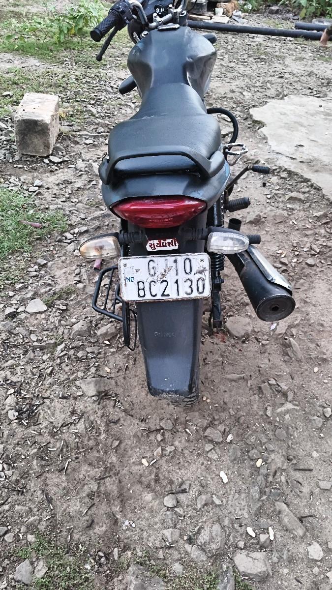 ડીસ્કવરી ગાંડી