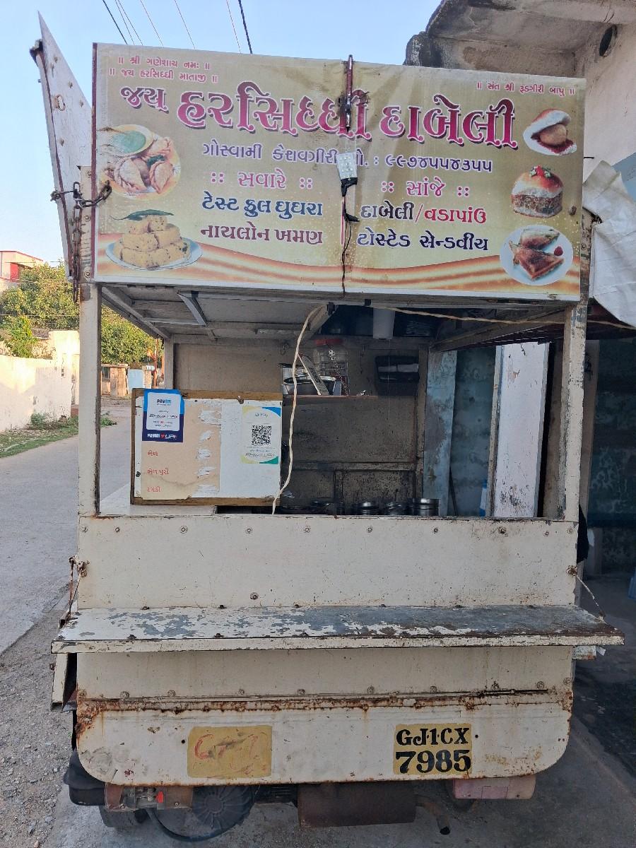 થંબનેલ 2