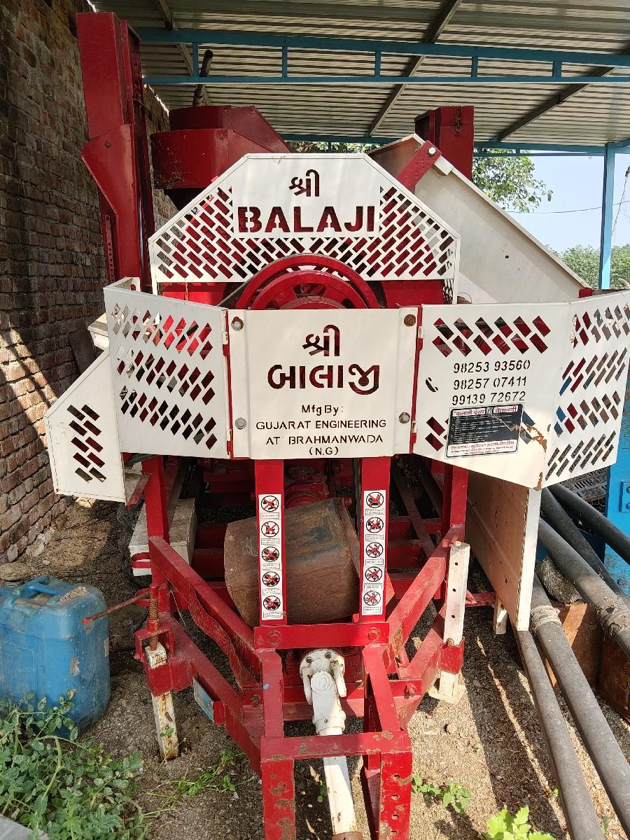 બાલાજી થેસર