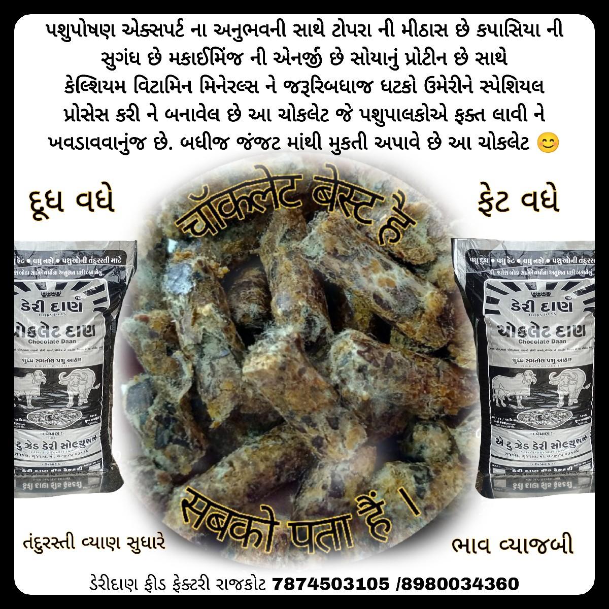 થંબનેલ 3