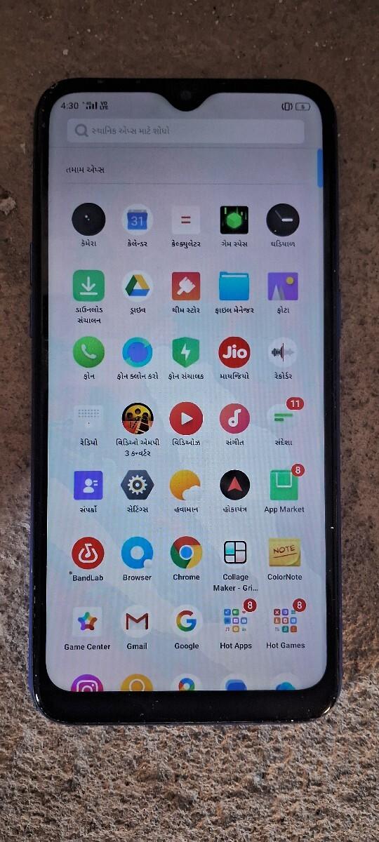 थंबनेल 2