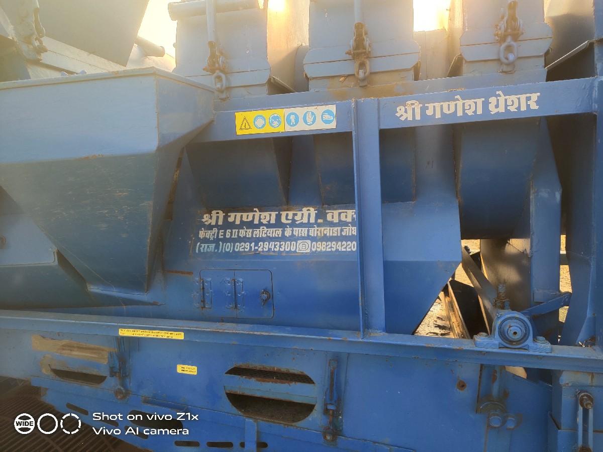 થેસરવેચવાનું છે