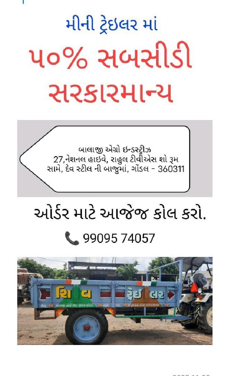 થંબનેલ 6