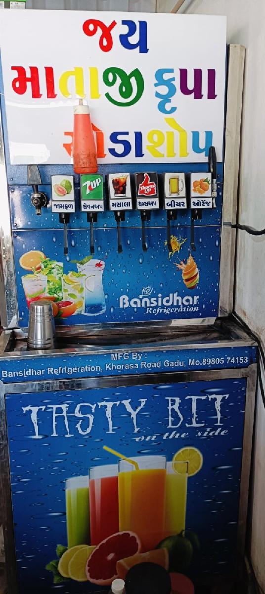 थंबनेल 3