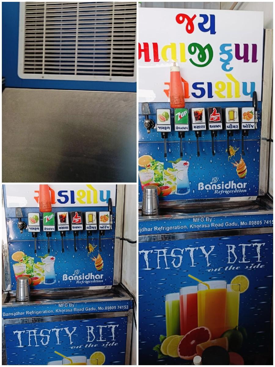 સોડા નું મશીન વેચવાનું છે