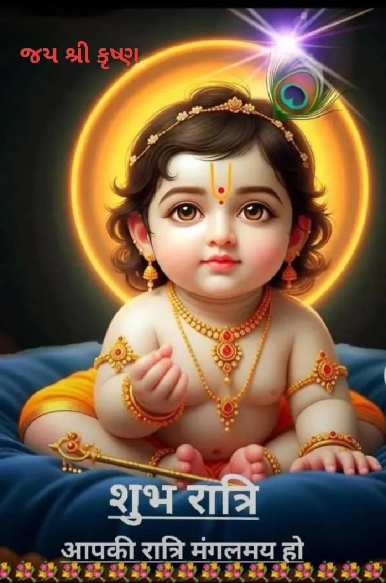 જમીન લે વેચ માટે સંપર્ક કરો*