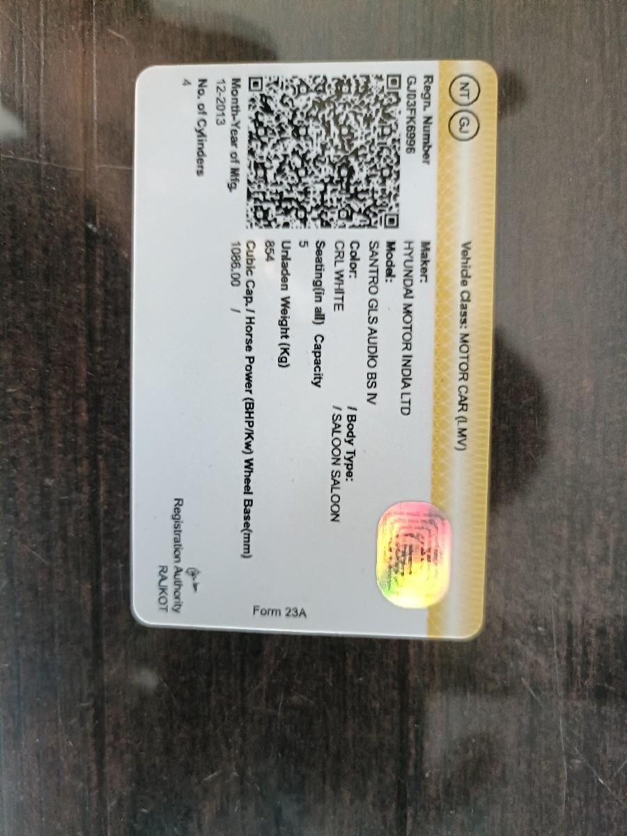 વેચવા ની