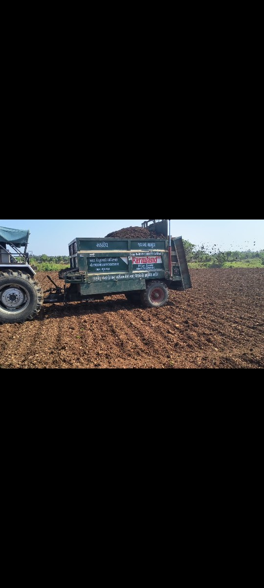 ખાતર ઉડવાની ટ્રોલી