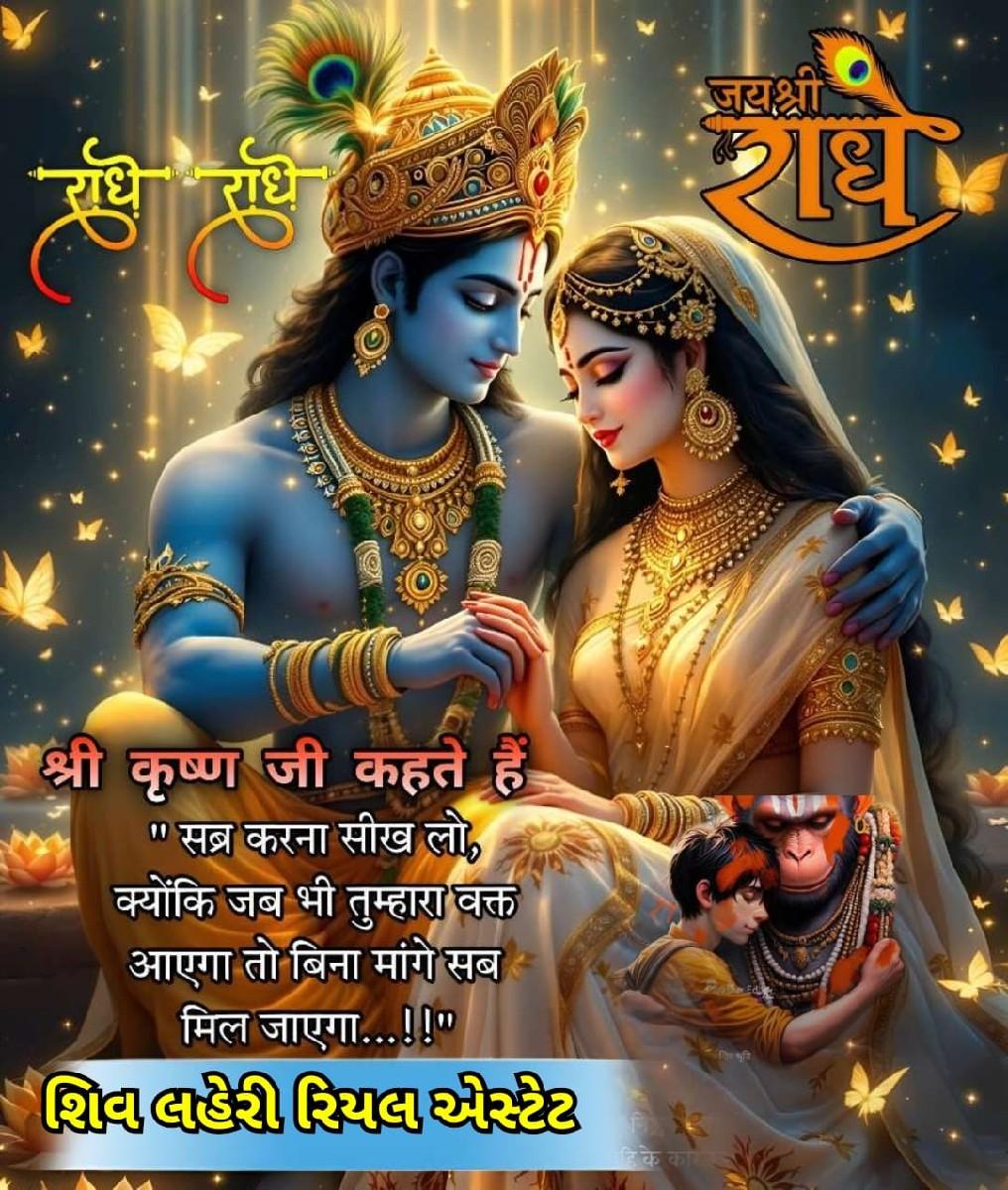 જમીન લે વેચ માટે સંપર્ક કરો*