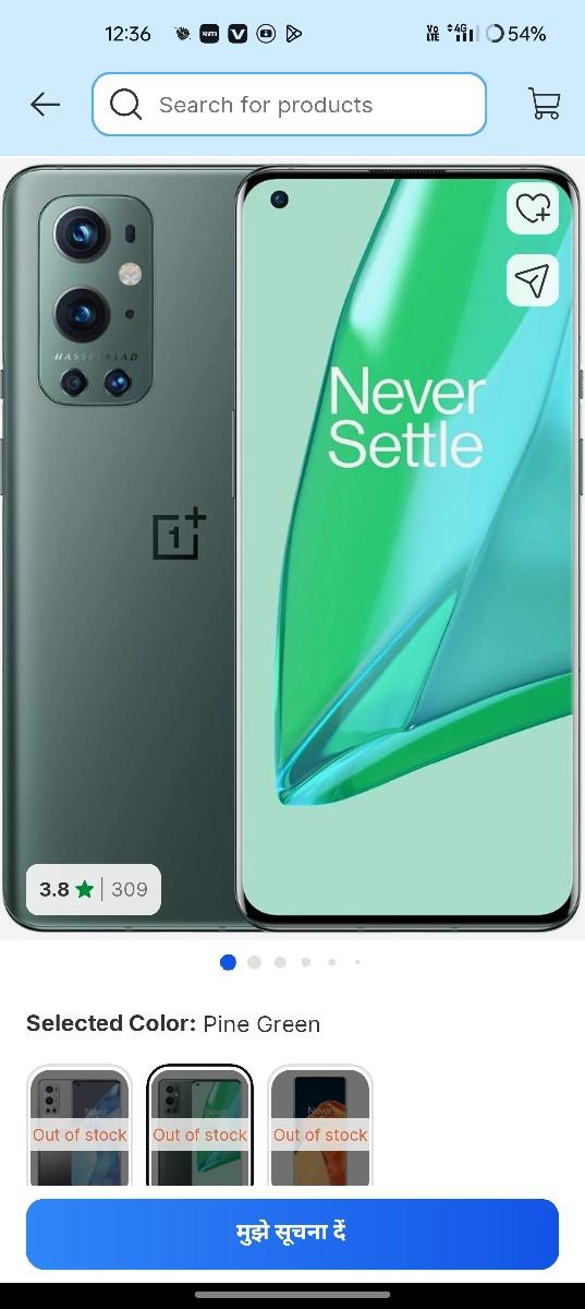 વેશવાનો