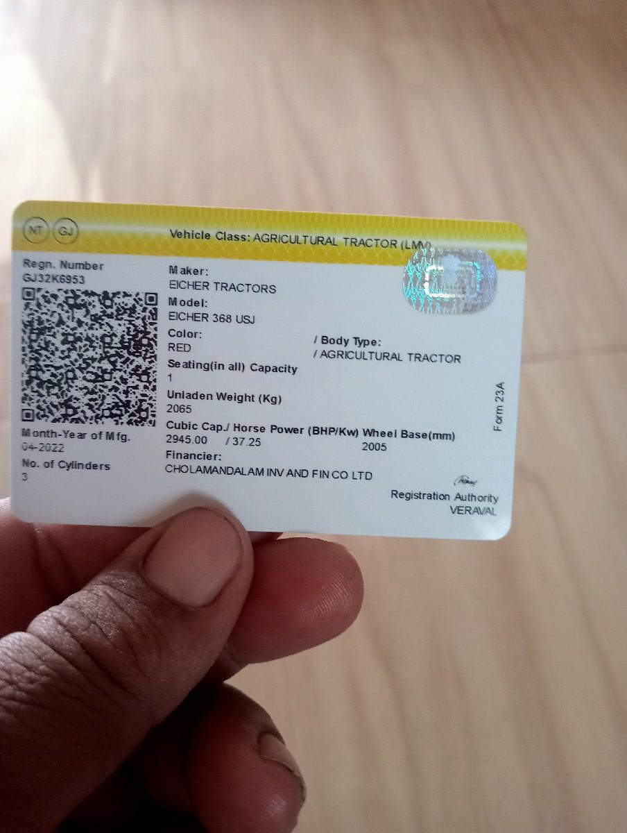 આ ટ્રેક્ટર વેચવાનું નવે નવું છે