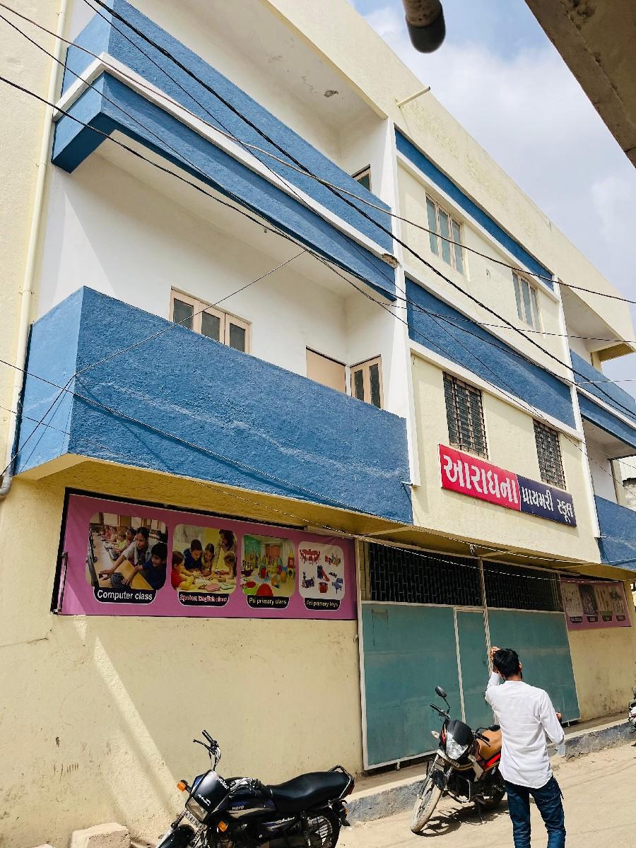 थंबनेल 2