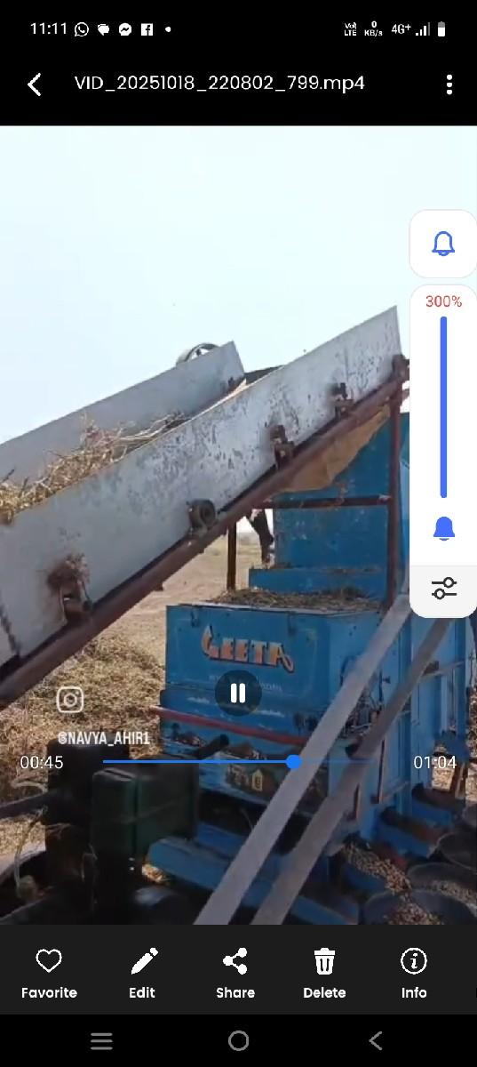 પટાવારૃનું હલર વેચવાનું છે