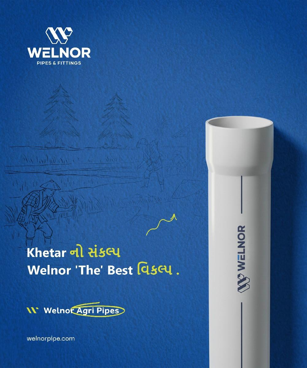 પીવિસી પાઇપ  અને ફીટીનગ