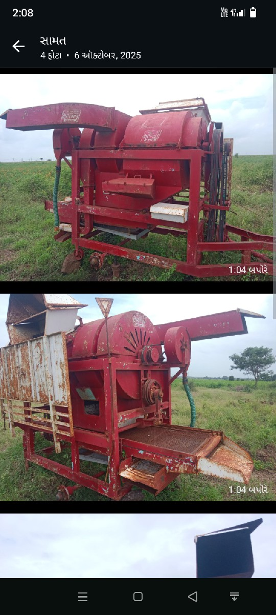 થંબનેલ 3