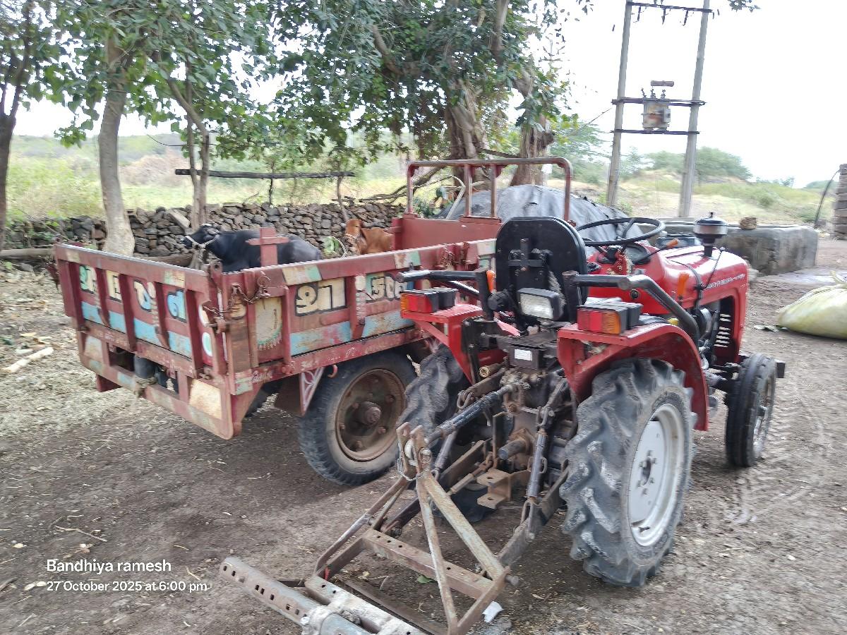 મીની ટેકટર વેચવાનું છે મેસિ