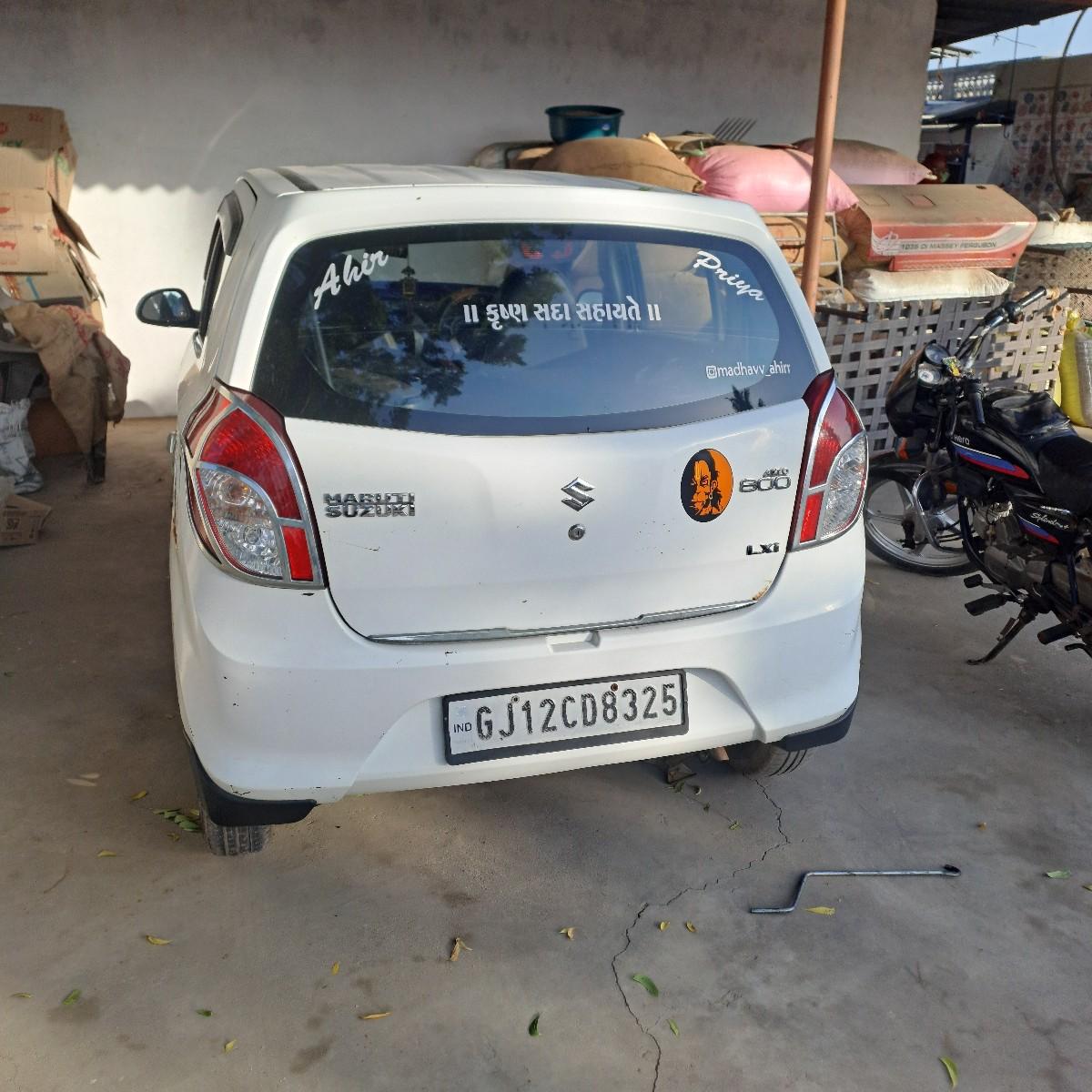 थंबनेल 2