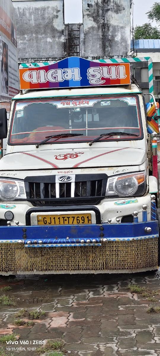 બોલેરો પિકપ