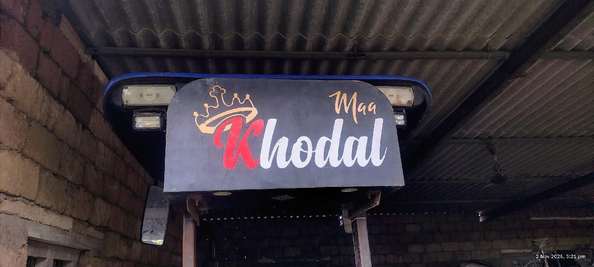 થંબનેલ 2