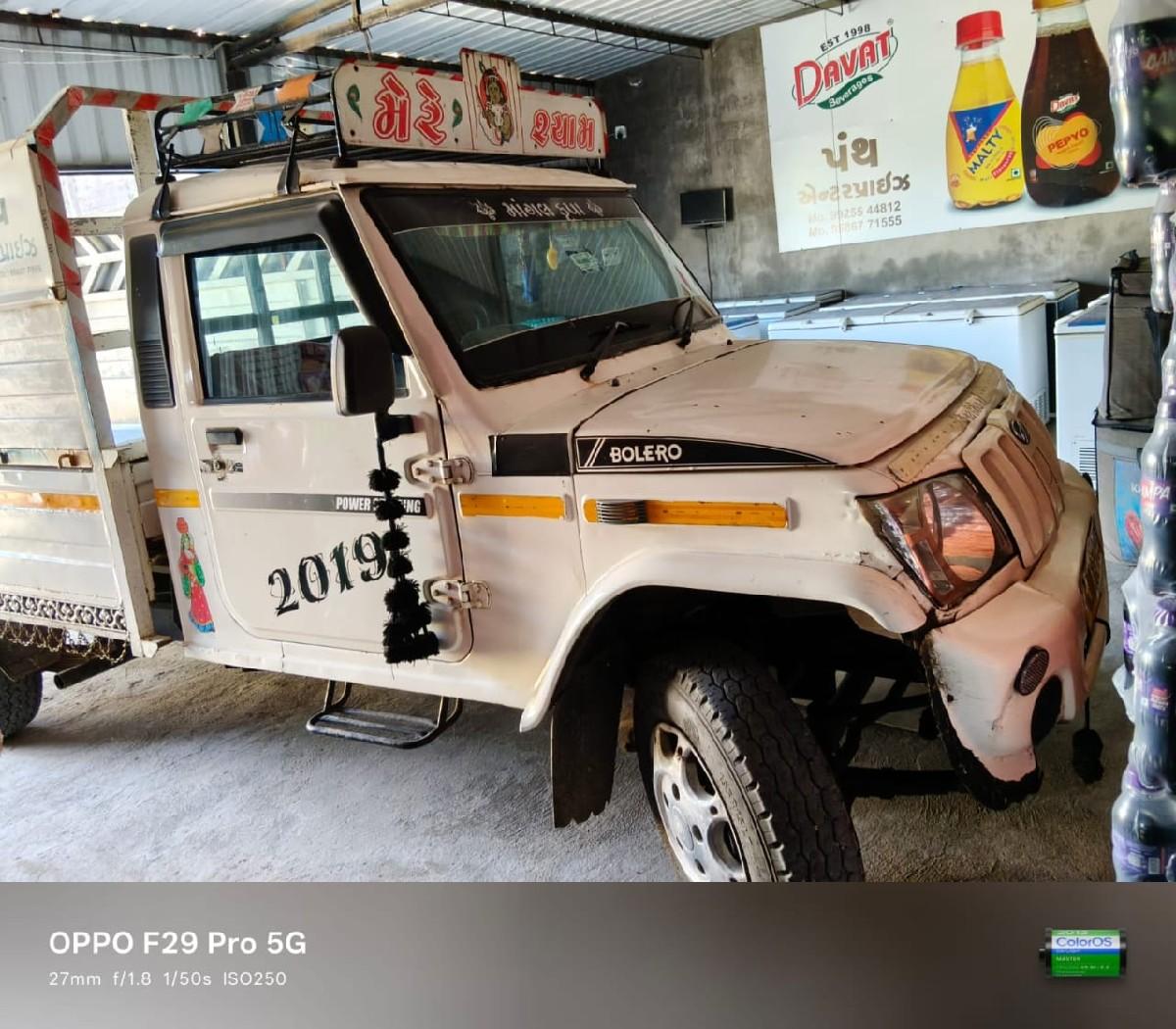 થંબનેલ 2