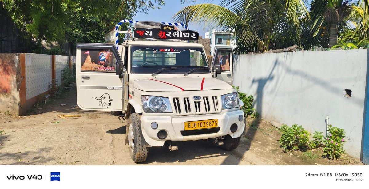 થંબનેલ 2