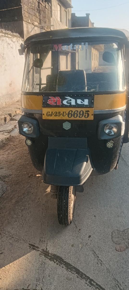 રીક્ષા પયાગો