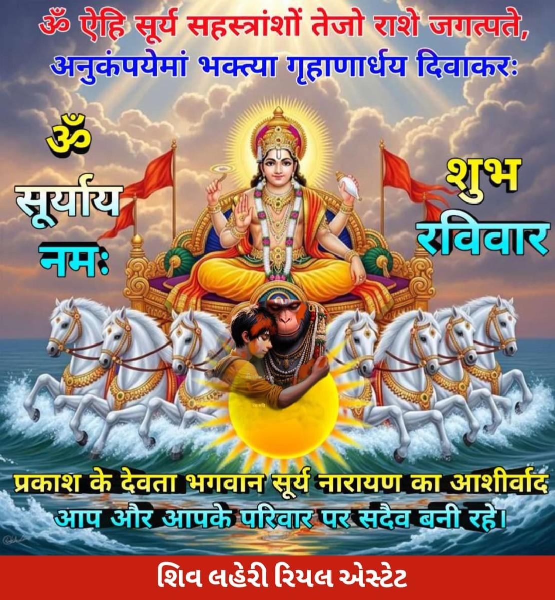 *જમીન લે વેચ માટે સંપર્ક કરો