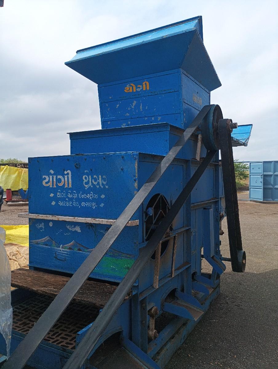 થંબનેલ 2