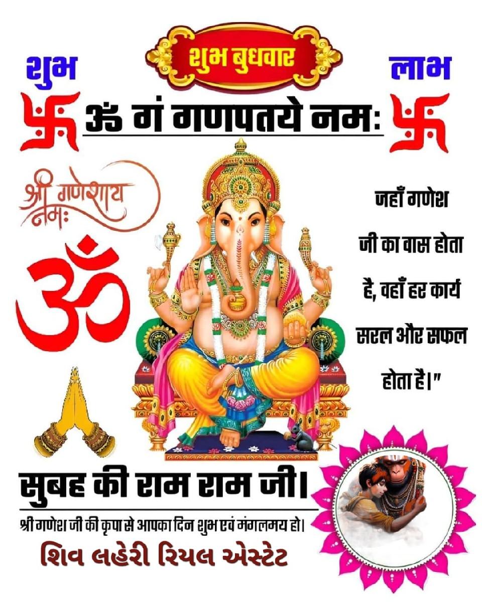 *જમીન લે વેચ માટે સંપર્ક કરો*