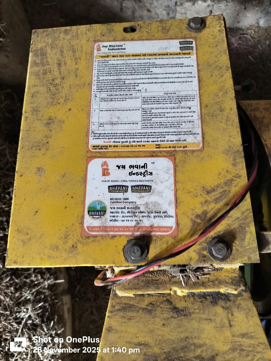 थंबनेल 2