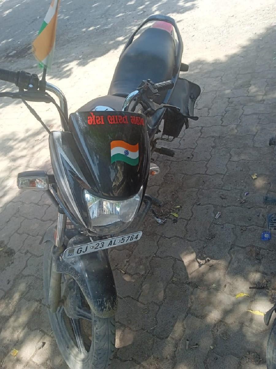 થંબનેલ 3