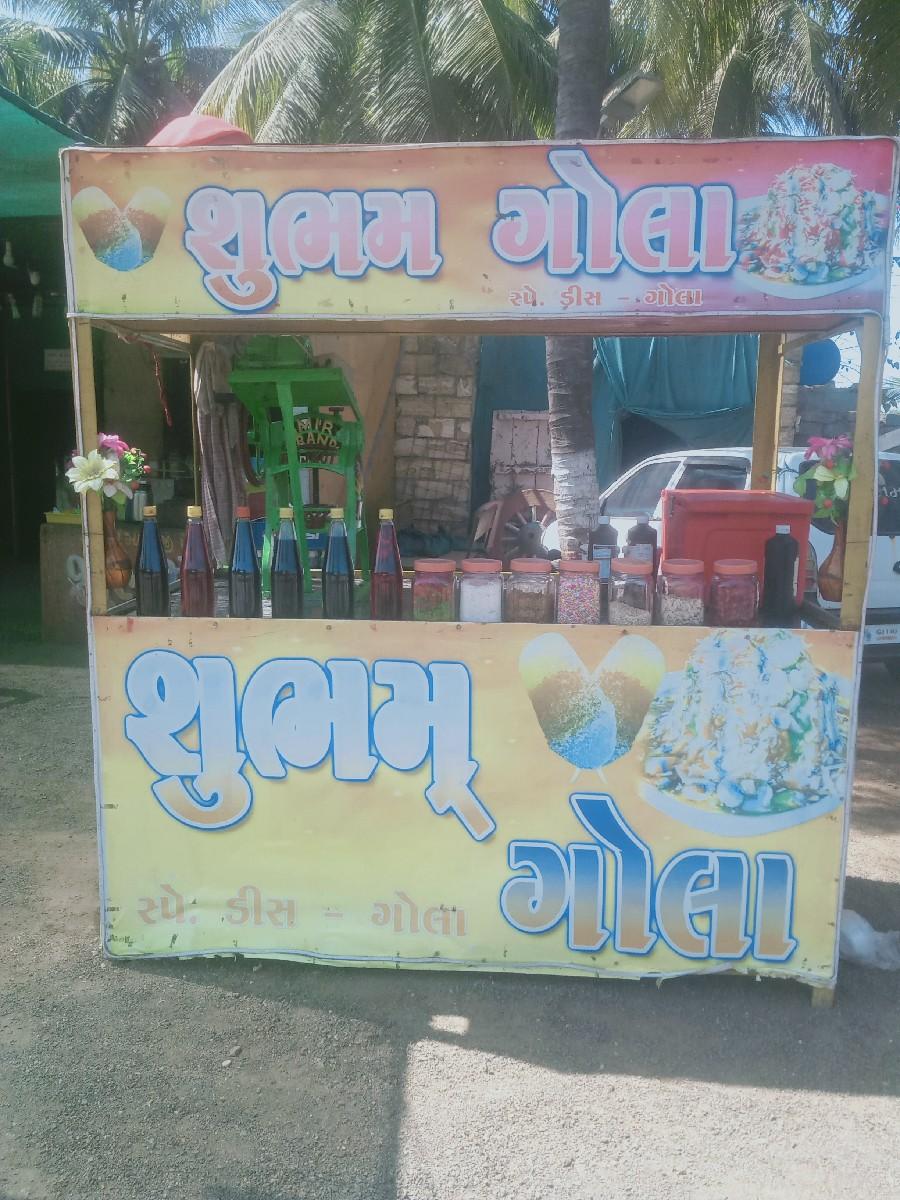 થંબનેલ 2