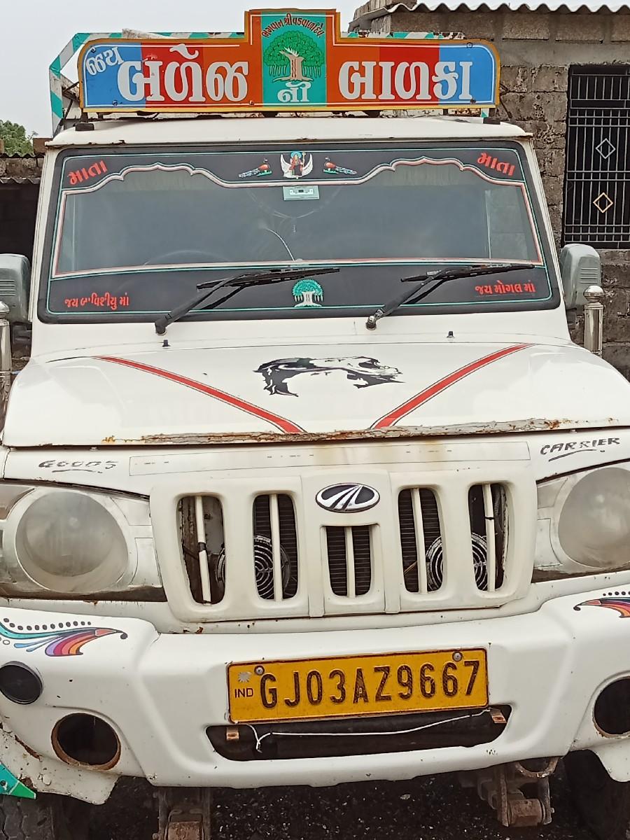 બોલેરો બેસવાનો સે