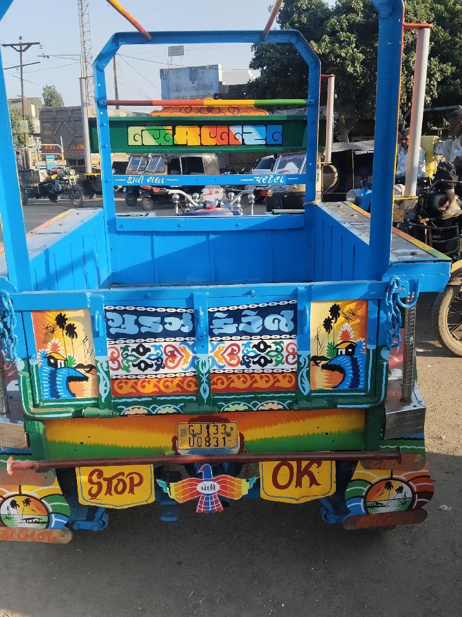 થંબનેલ 2