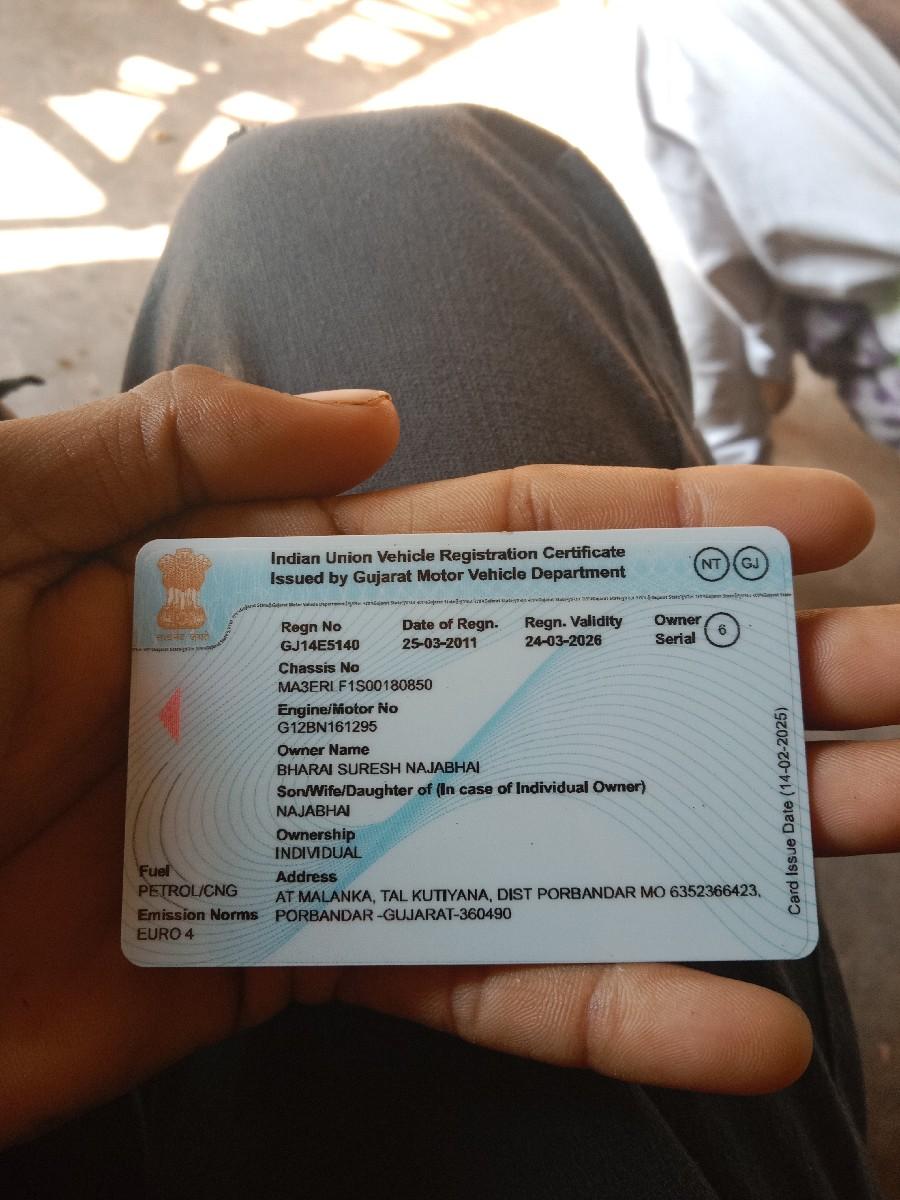 ઇકો વેચવા નીછે