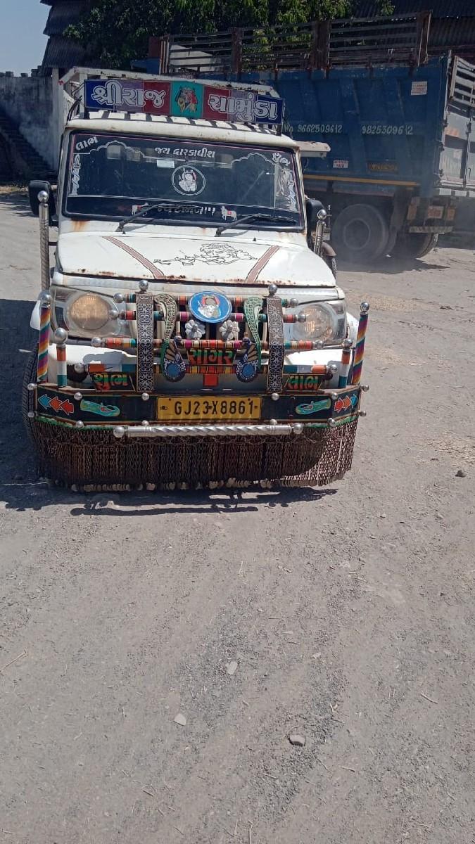 થંબનેલ 2