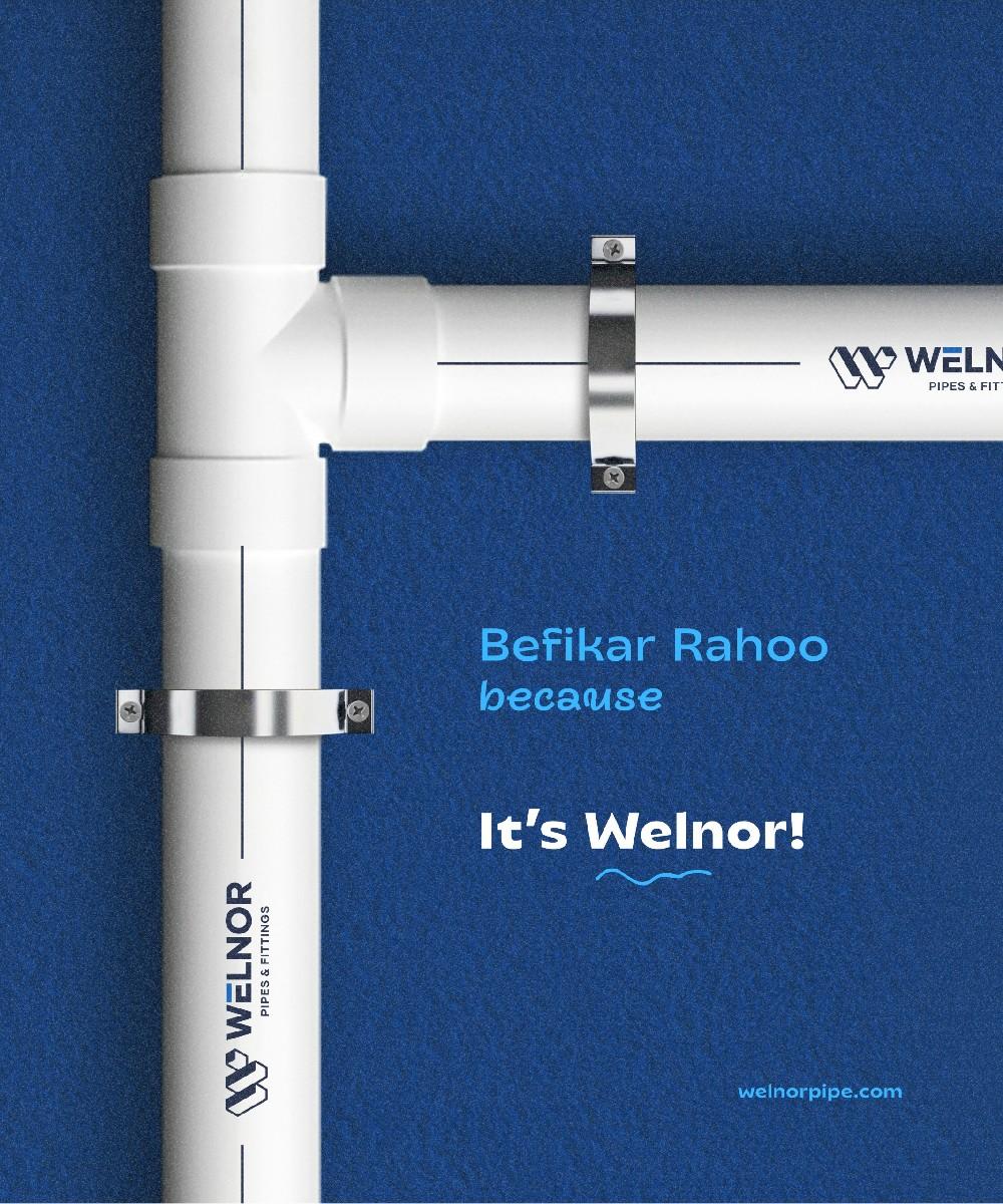 પીવિસી પાઇપ  અને ફીટીનગ