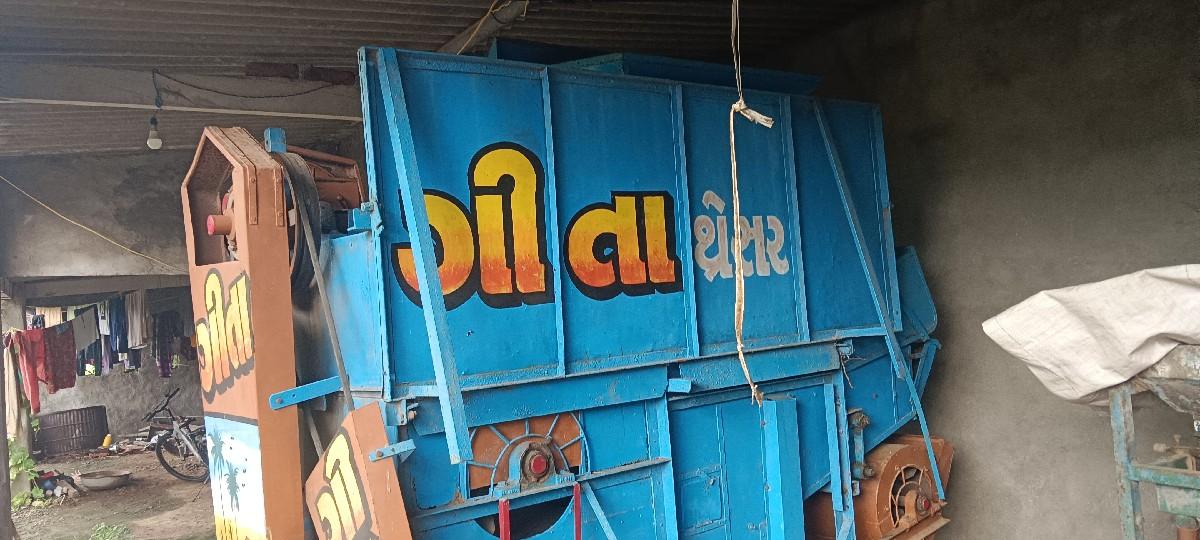 થંબનેલ 2