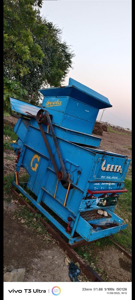 ગીતા ઓપનર