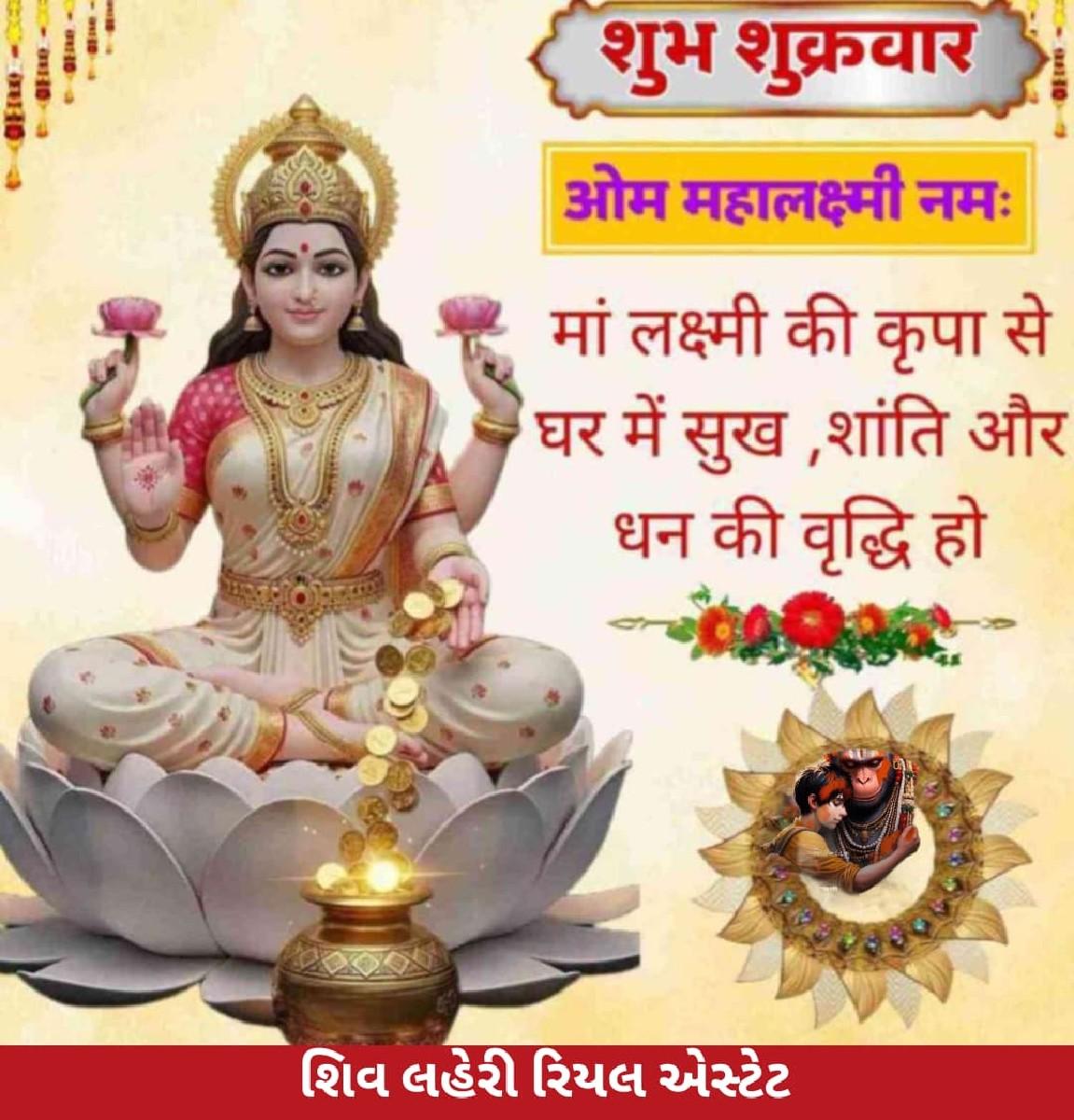 *જમીન લે વેચ માટે સંપર્ક કરો*