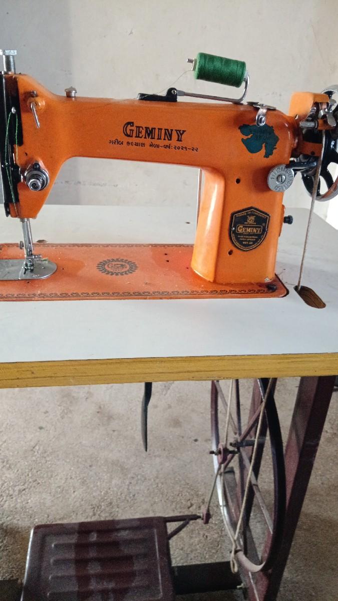 સંચો વેચવાનો છે