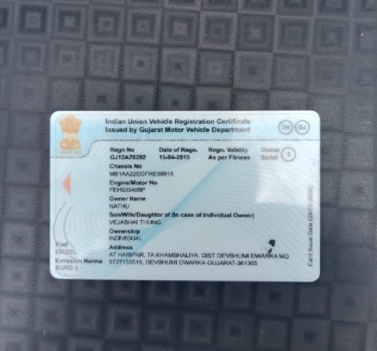 eeco ગાડી વેચવાની છે