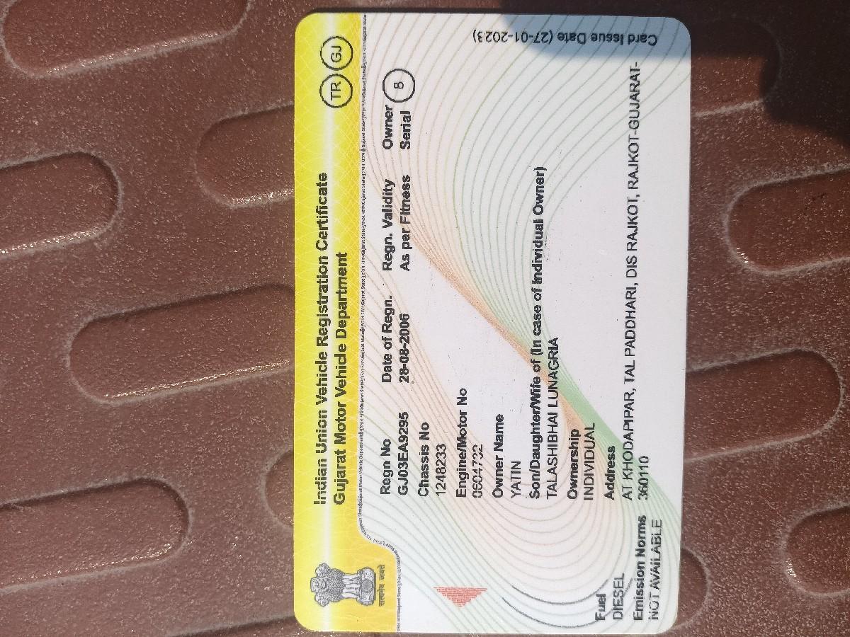 थंबनेल 2