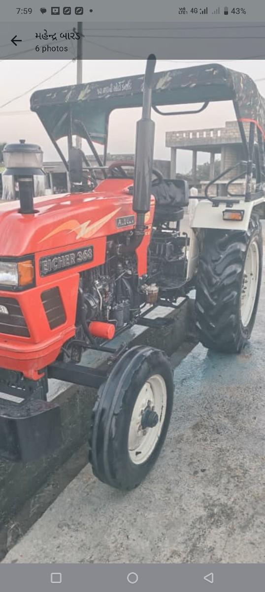 થંબનેલ 3