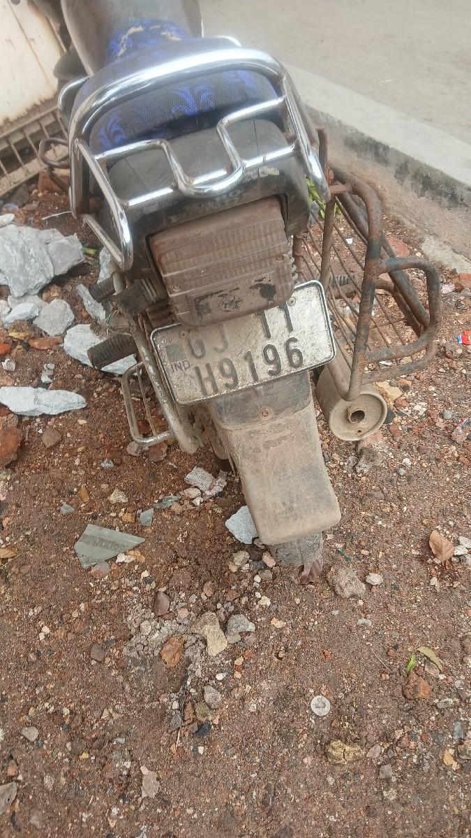 વેચવાનુ છે