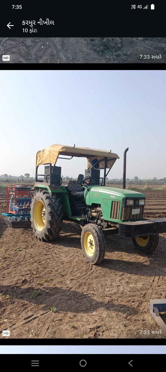 ટ્રેકટર