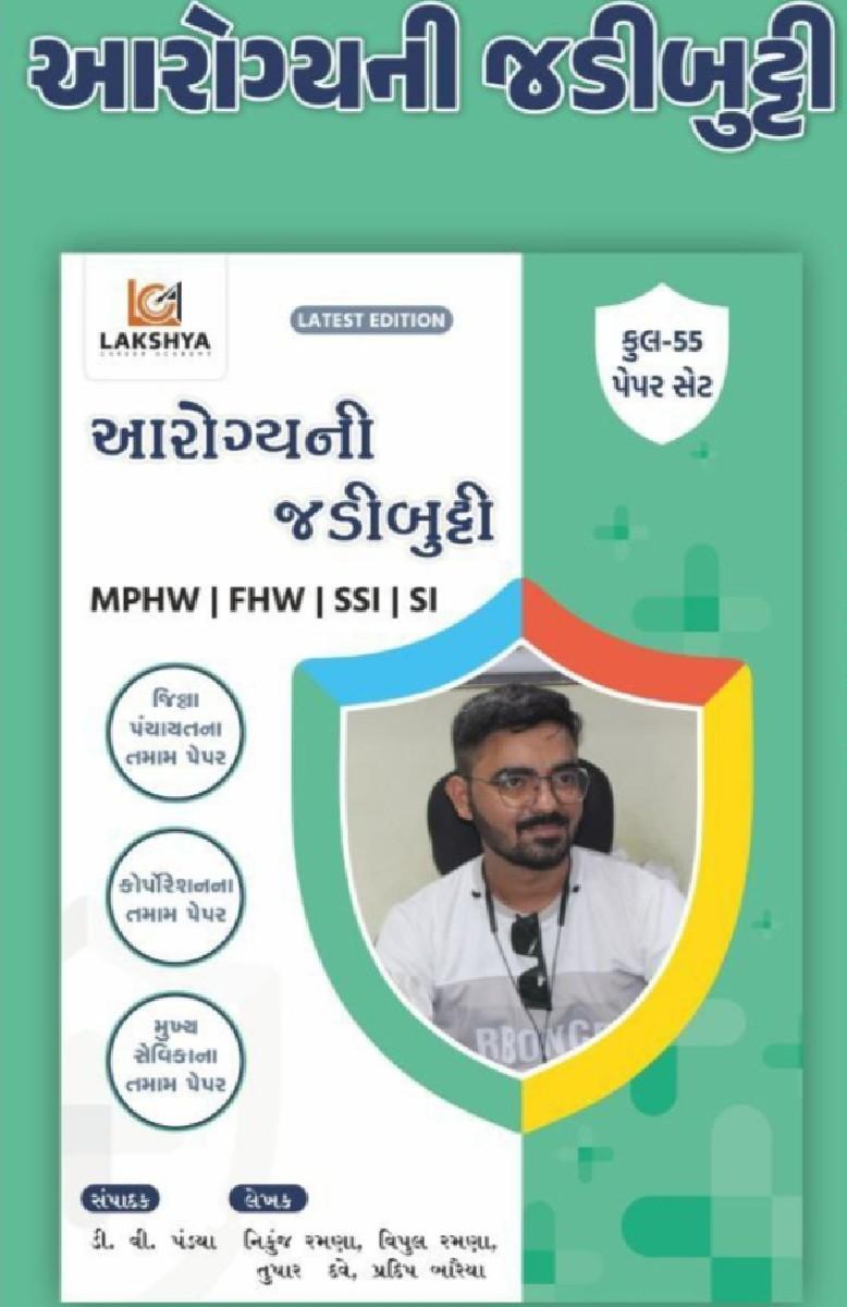 થંબનેલ 3