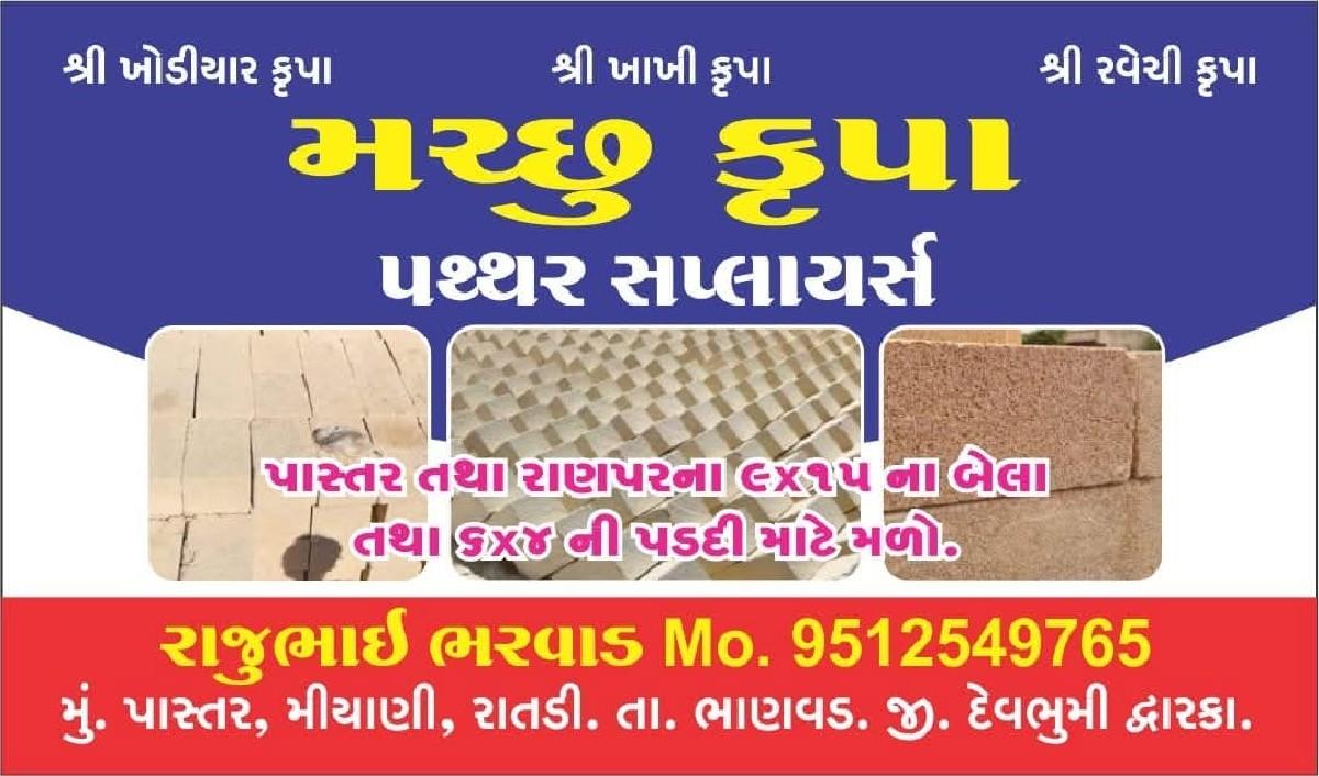 थंबनेल 6