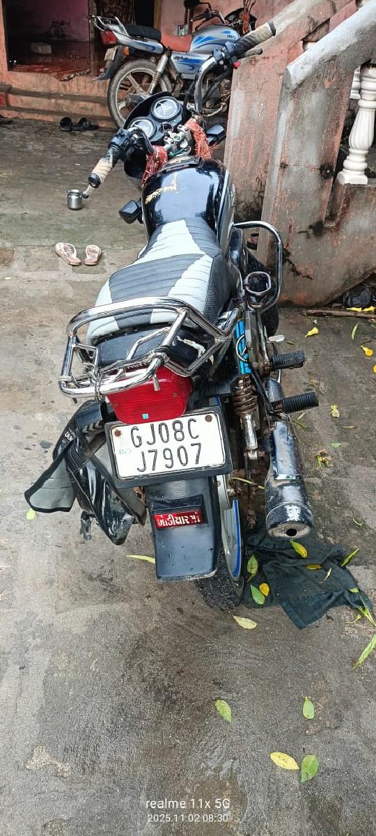 વેચવાનુ છે