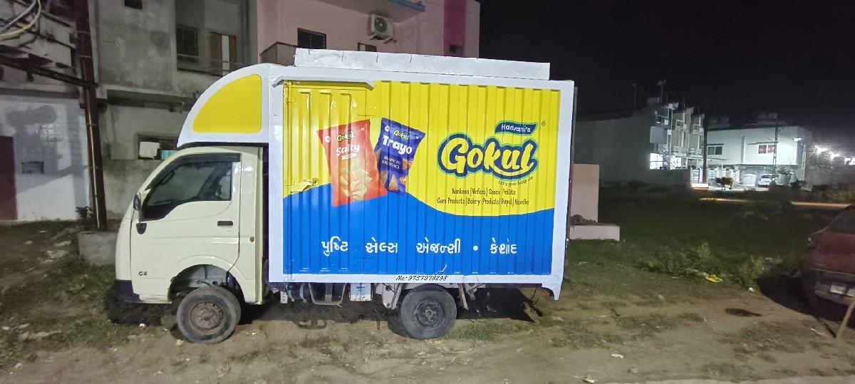 ટાટા ગોલ્ડ